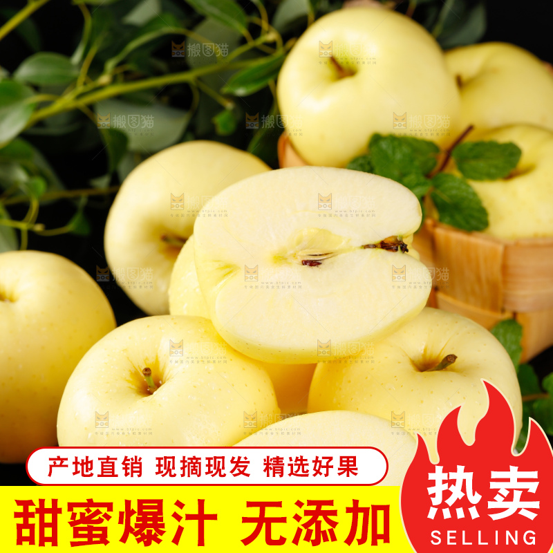 盘子里装着黄金帅苹果