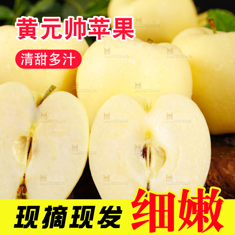 深底上的奶油富士