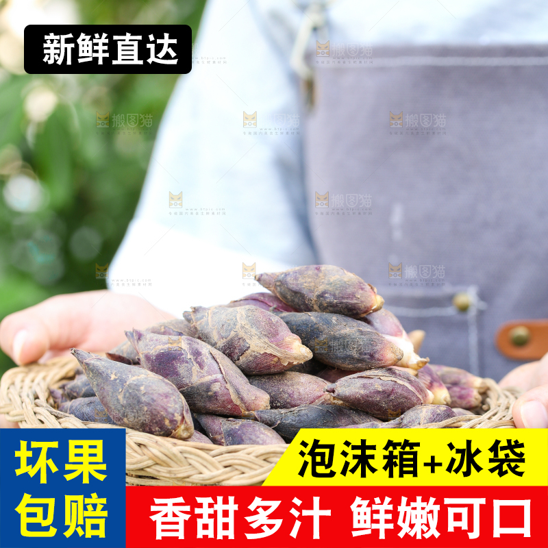 手里端着一篮洋火姜