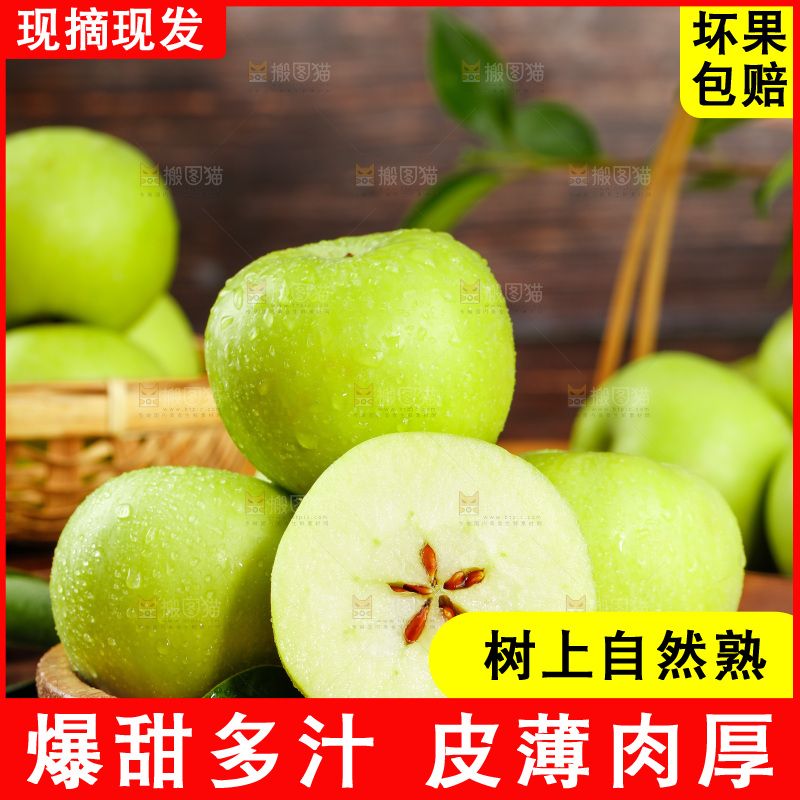 盘子里装着苹果