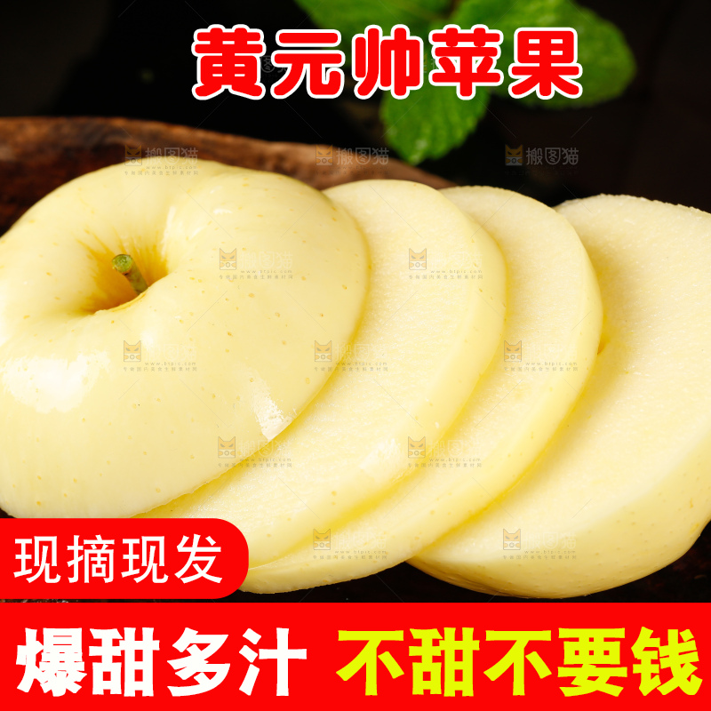 深底上的奶油富士