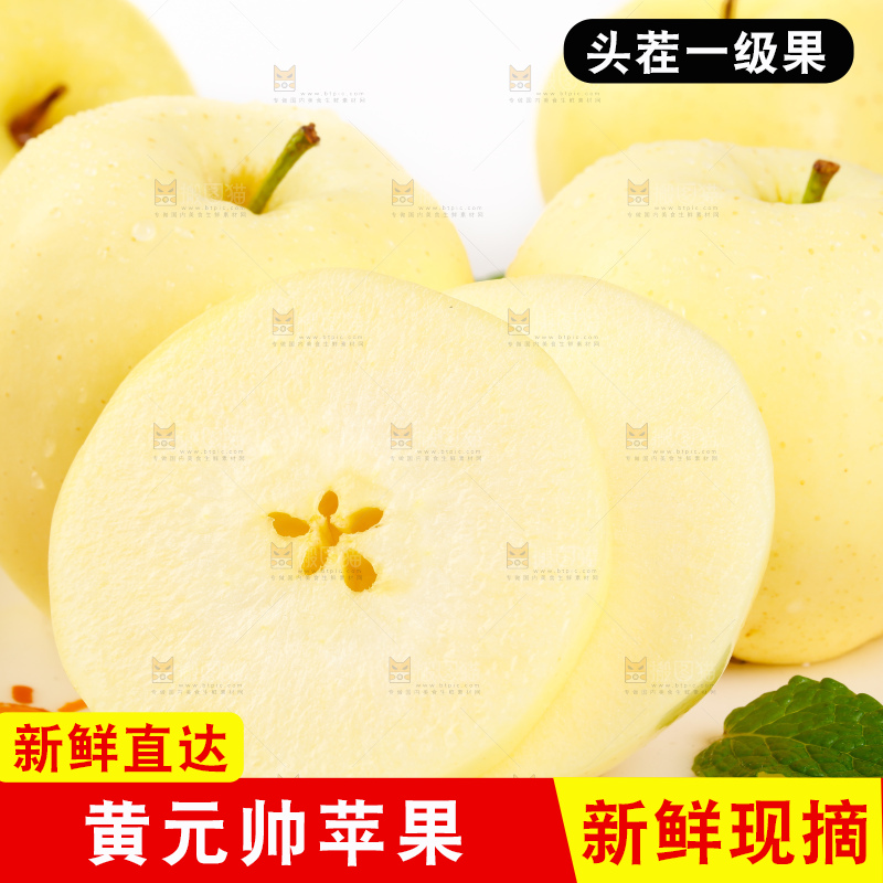 盘子里装着黄香蕉苹果