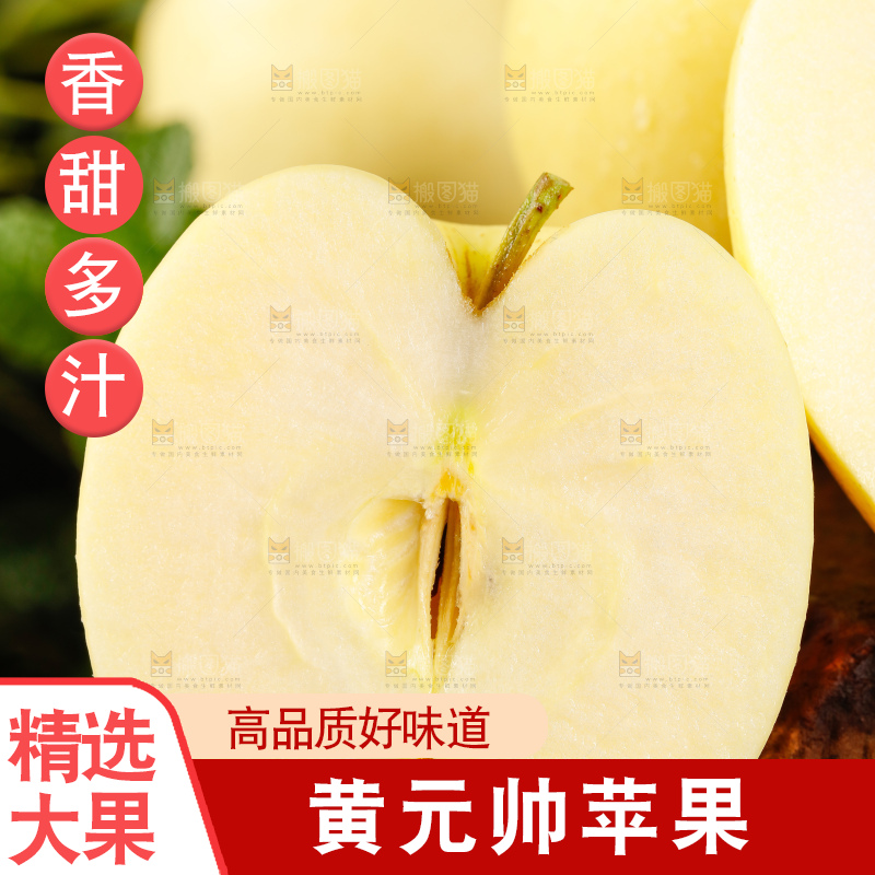 深底上的奶油富士