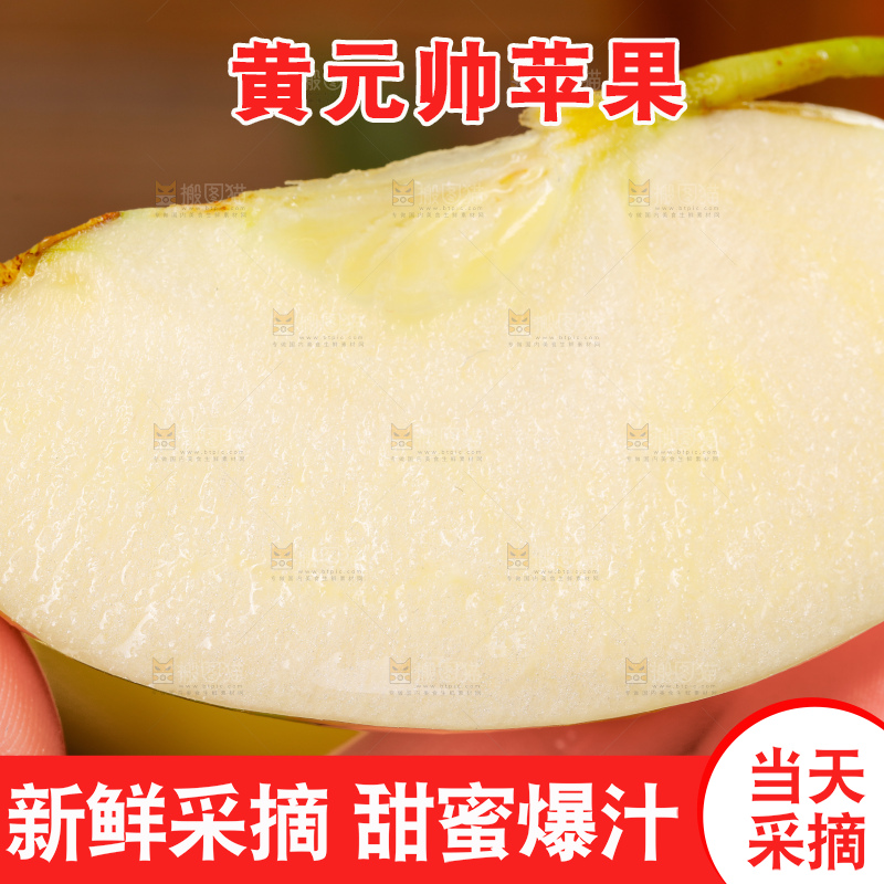 手里拿着新鲜苹果