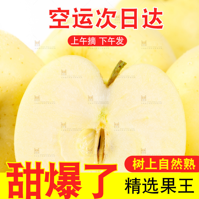 盘子里装着黄香蕉苹果