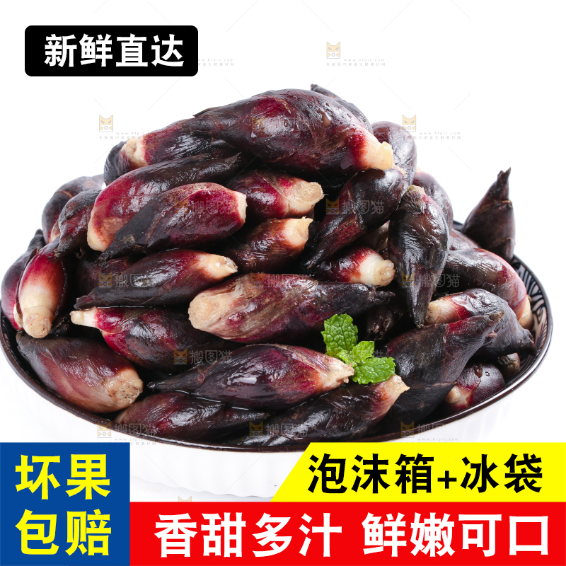 盘子里装着新鲜阳荷姜