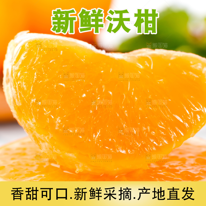 盘子里装着广西武鸣沃柑