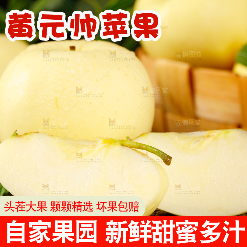 深底上的奶油富士
