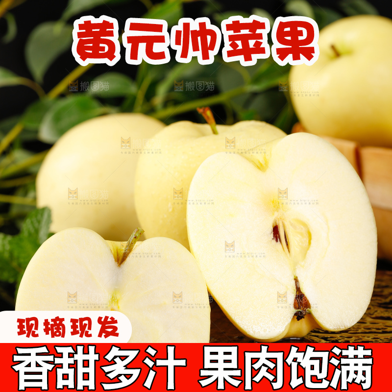 深底上的奶油富士