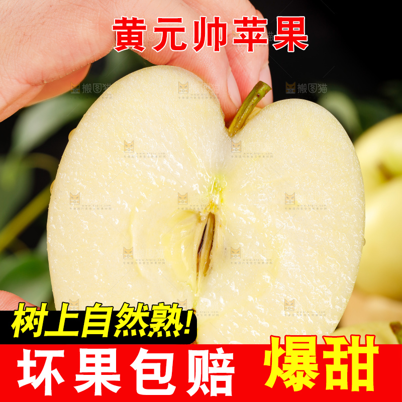 手里拿着新鲜苹果