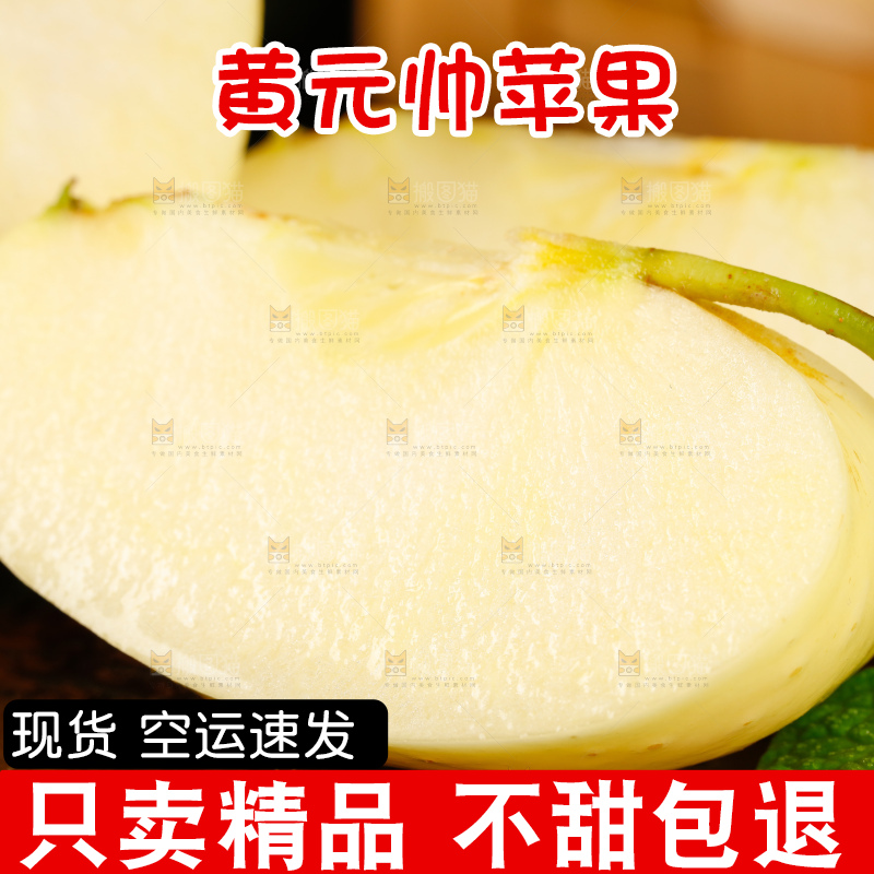 深底上的奶油富士