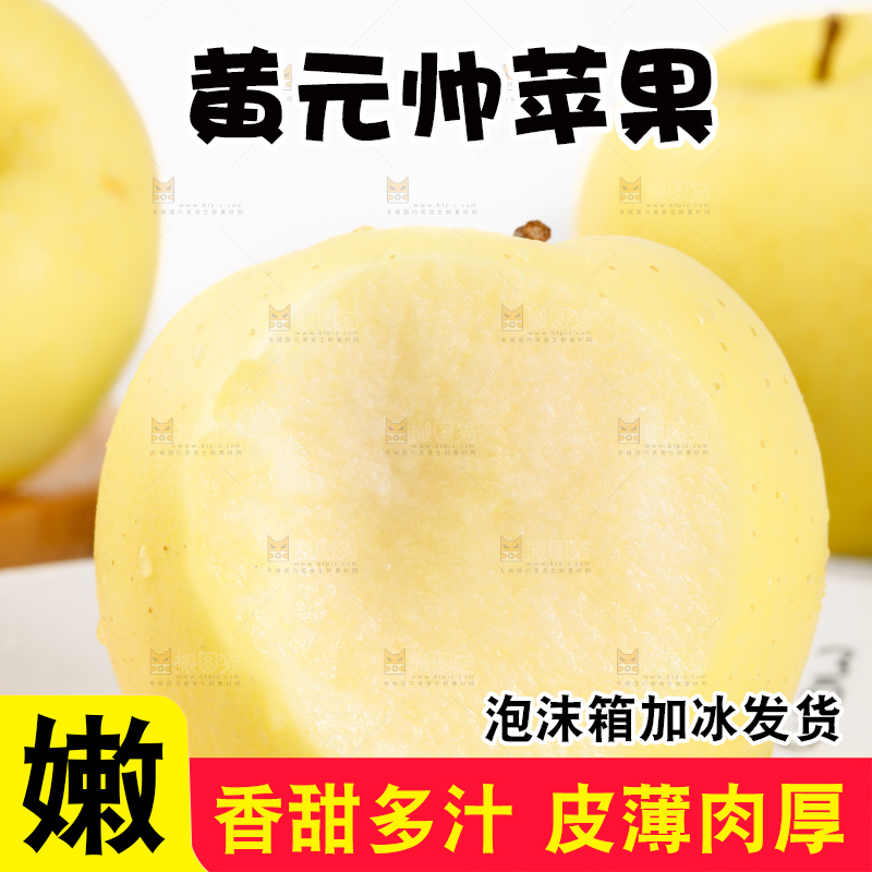 盘子里装着黄香蕉苹果