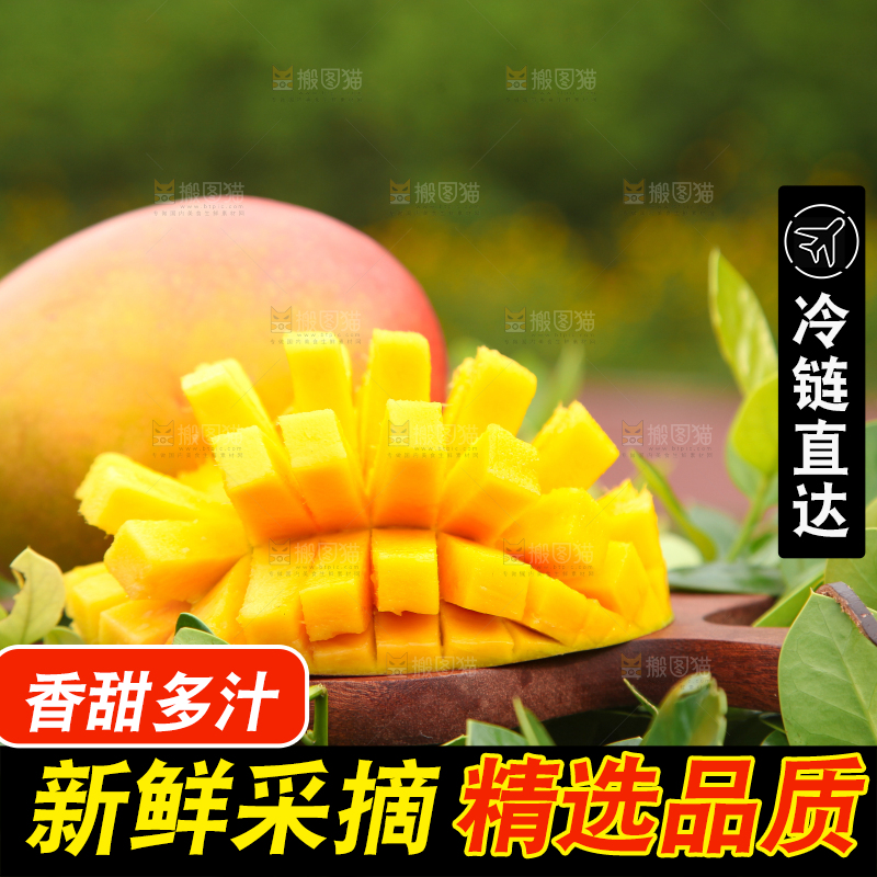 木板上摆放着苹果芒