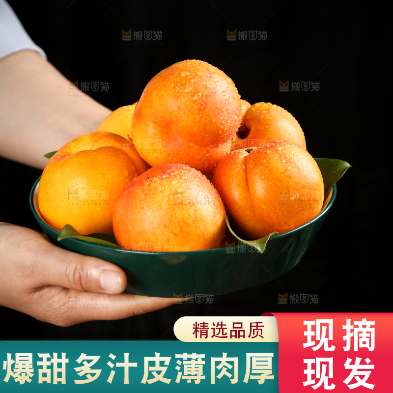 手里拿着一碟黄油桃