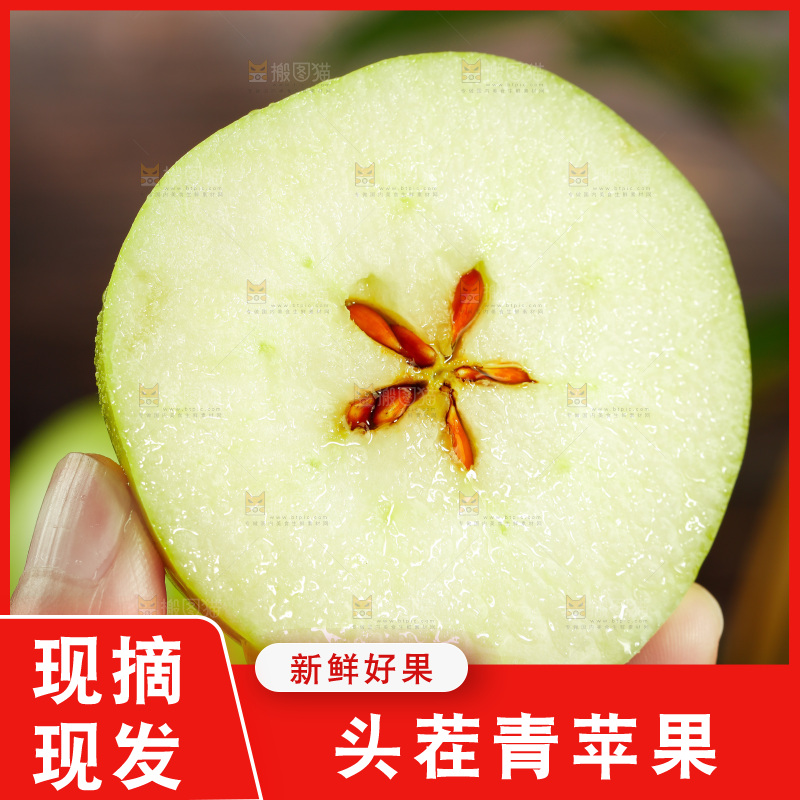 手里拿着脆甜青苹果