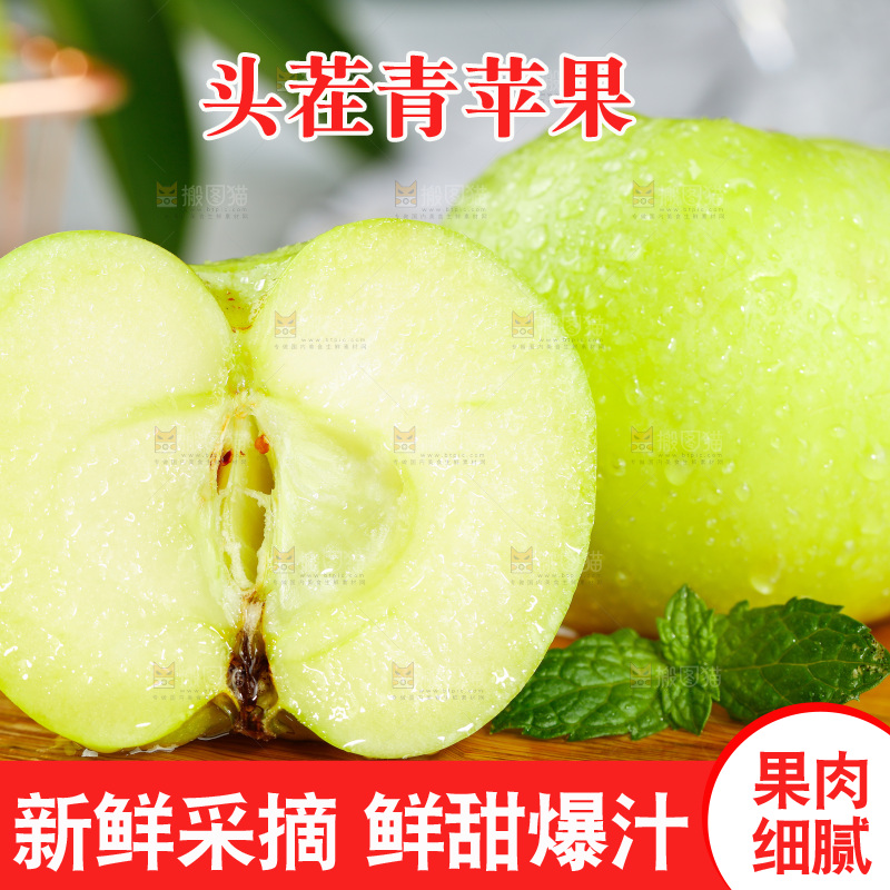 木板上摆放着山西青苹果