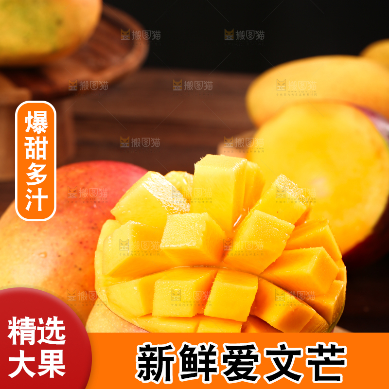 木底上摆放着爱文芒