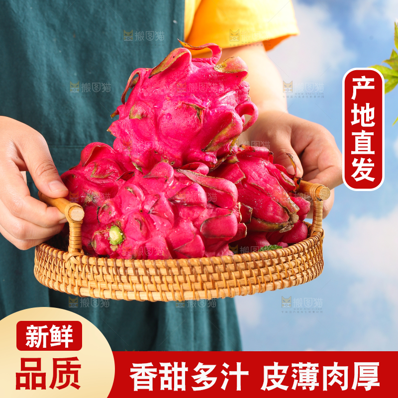 手里端着一篮火龙果