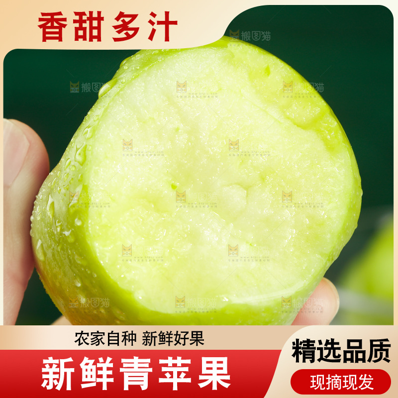 手里拿着苹果