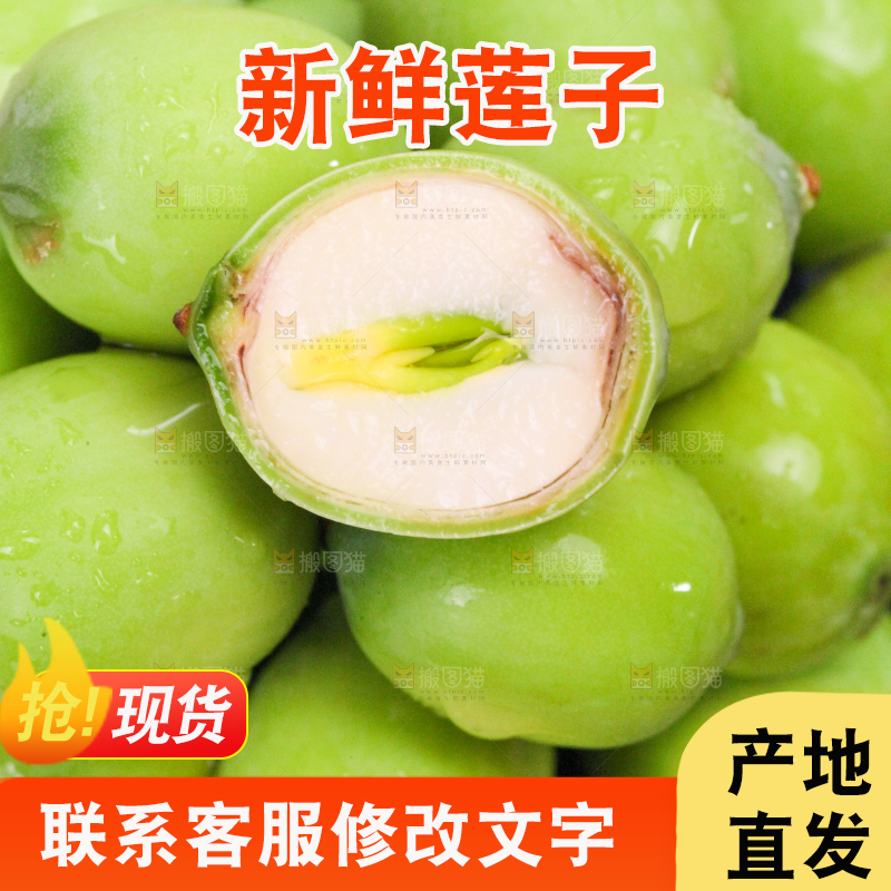 摆放着一堆的莲蓬子