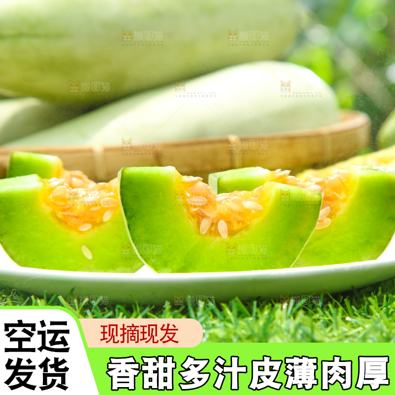 盘子里装着切块的羊角蜜