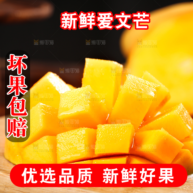 木底上摆放着爱文芒