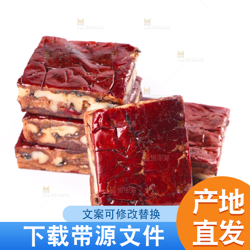 白底上摆放着枣夹核桃派