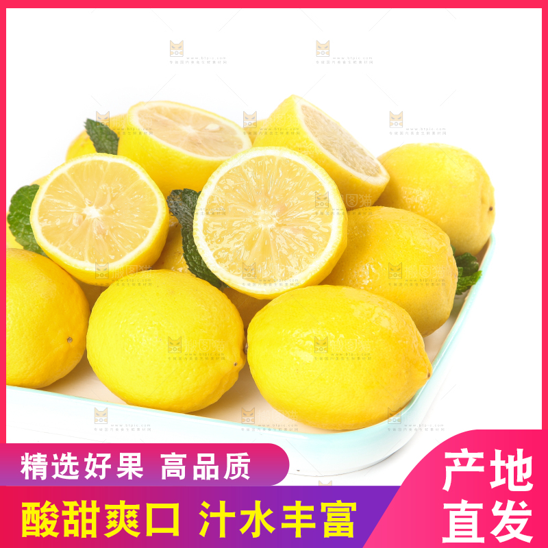 盘子里摆放着柠檬