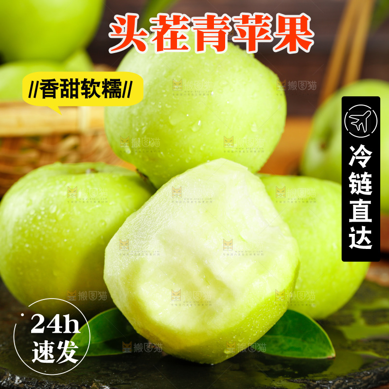 黑底上摆放着陕西青苹果