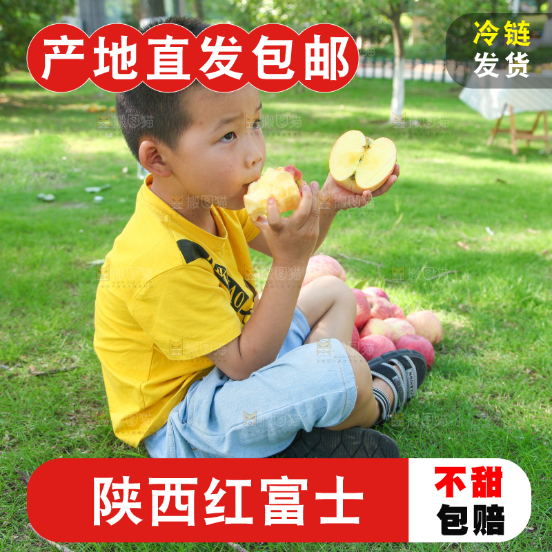 小男孩正在吃苹果