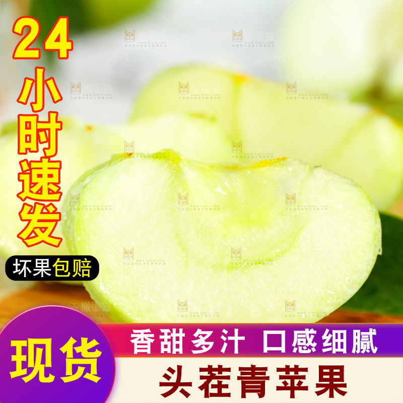 木底上摆放着苹果