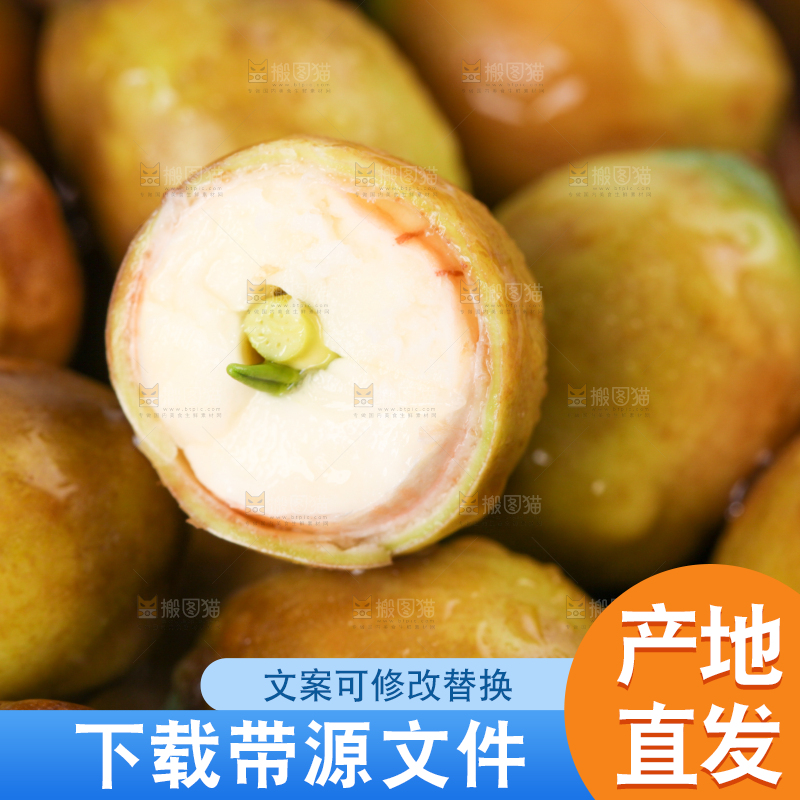 堆放着一堆的莲子