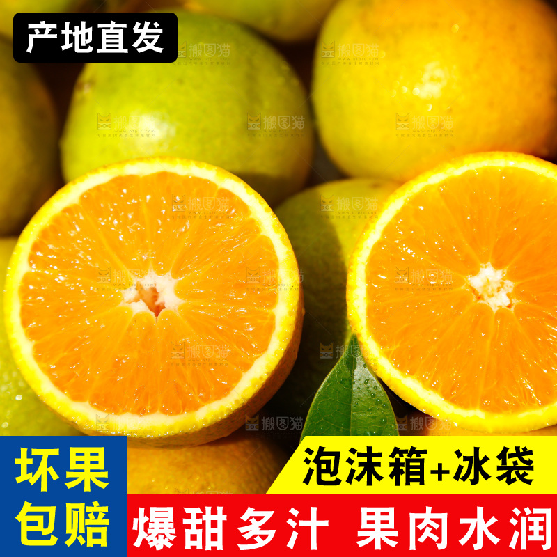 摆放着一堆的夏橙