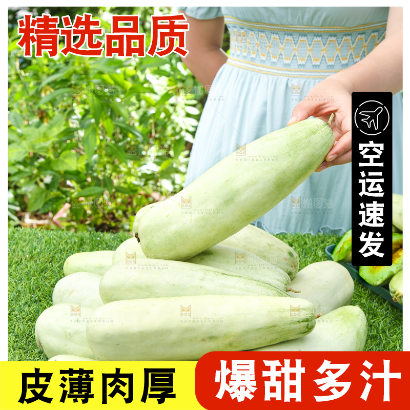 绿草上放着羊角蜜