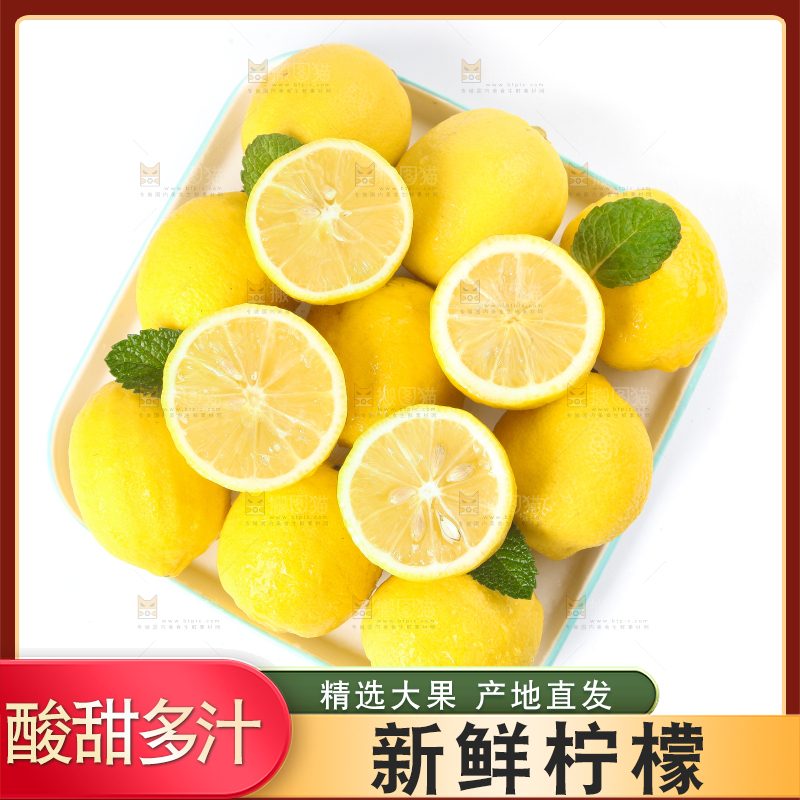 盘子里摆放着柠檬