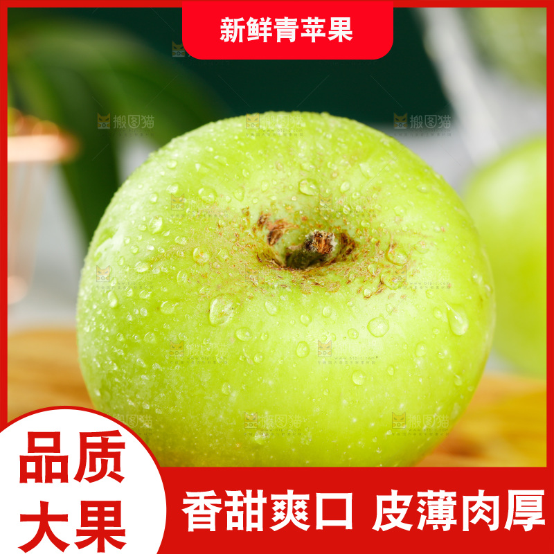木板上放着陕西青苹果