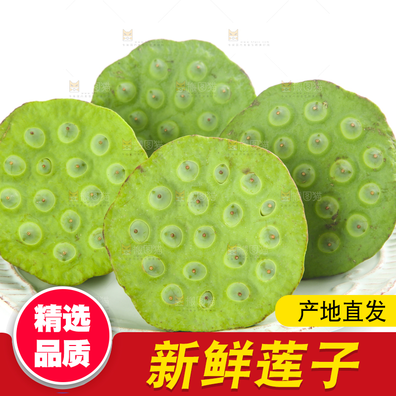 碟子里装着莲蓬子