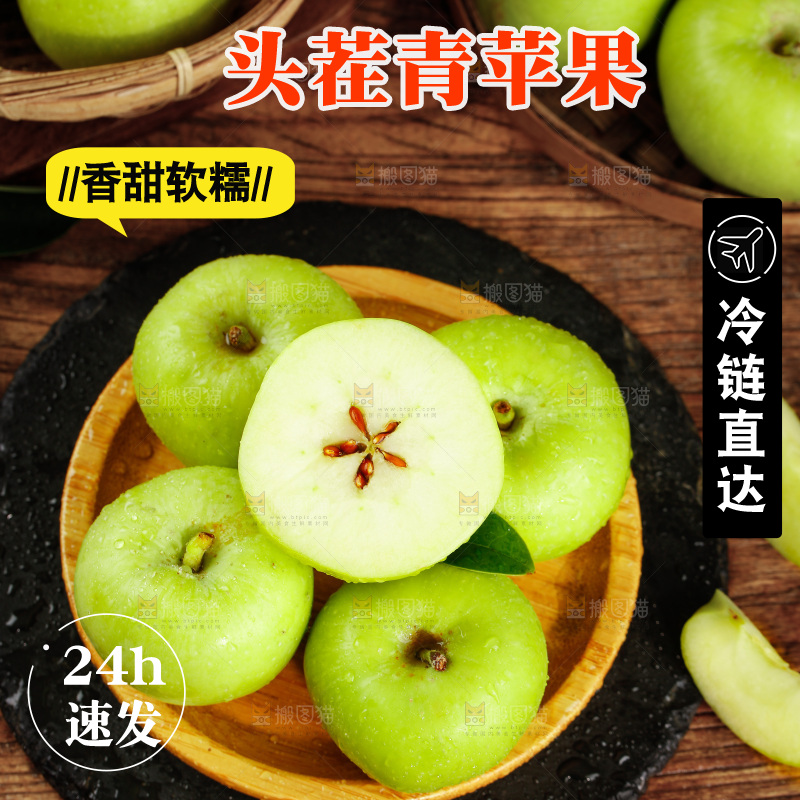 盘子里装着苹果