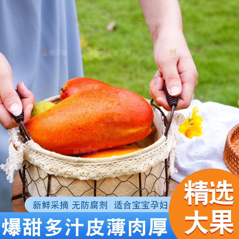 手里端着一篮海南贵妃芒
