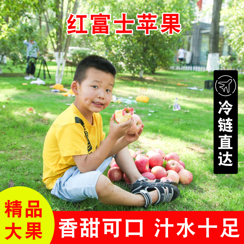 小男孩正在吃苹果