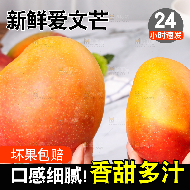 手里拿着苹果芒