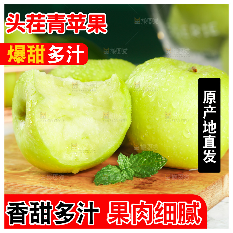 木板上放着陕西青苹果