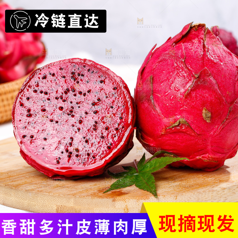 木板上放着越南红心火龙果