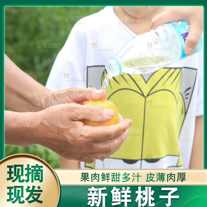 手里清洗着水果