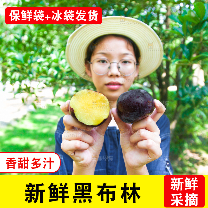 手里拿着黑布李