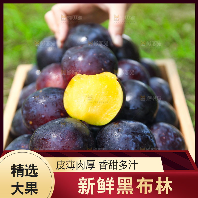 草地放着一盒陕西黑布林