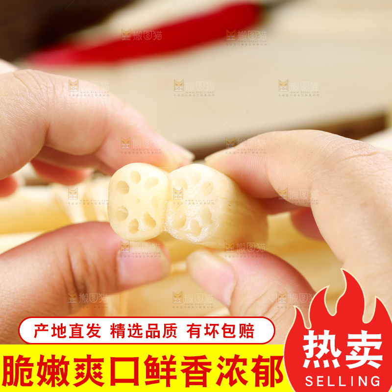 手里拿着新鲜藕带
