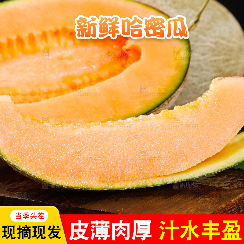 木底上摆放着晓蜜25号