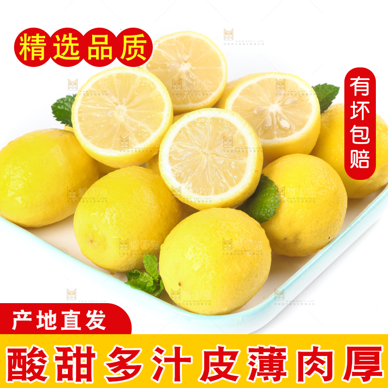 盘子里摆放着柠檬