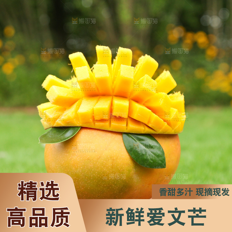 木板上摆放着苹果芒